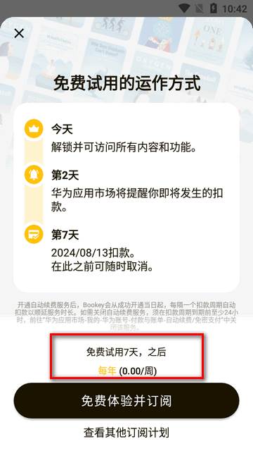 Bookey英语阅读听书小说 Bookey英语阅读听书小说