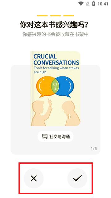 Bookey英语阅读听书小说 Bookey英语阅读听书小说