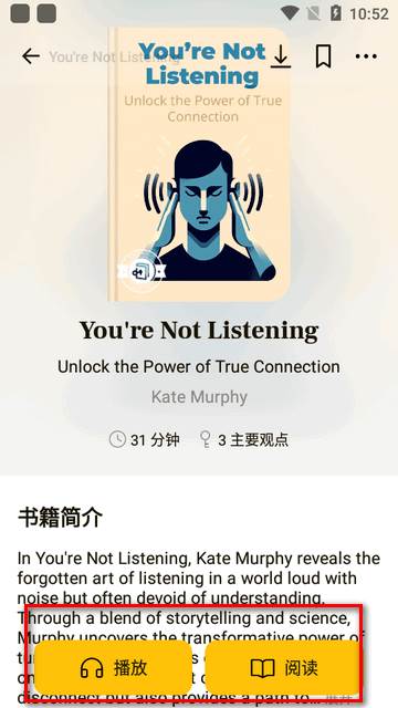 Bookey英语阅读听书小说 Bookey英语阅读听书小说