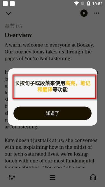 Bookey英语阅读听书小说 Bookey英语阅读听书小说