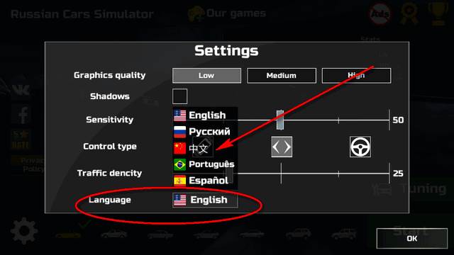 OG俄罗斯汽车模拟器(Russian Cars Simulator) OG俄罗斯汽车模拟器(Russian Cars Simulator)