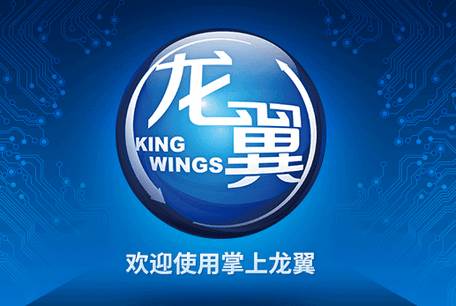 掌上龙翼app最新版 掌上龙翼app最新版