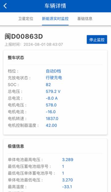 掌上龙翼app最新版 掌上龙翼app最新版