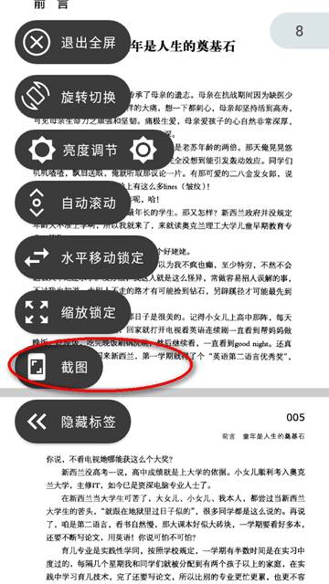 PDF查看器汉化版(MJ PDF) PDF查看器汉化版(MJ PDF)