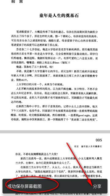 PDF查看器汉化版(MJ PDF) PDF查看器汉化版(MJ PDF)