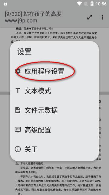 PDF查看器汉化版(MJ PDF) PDF查看器汉化版(MJ PDF)