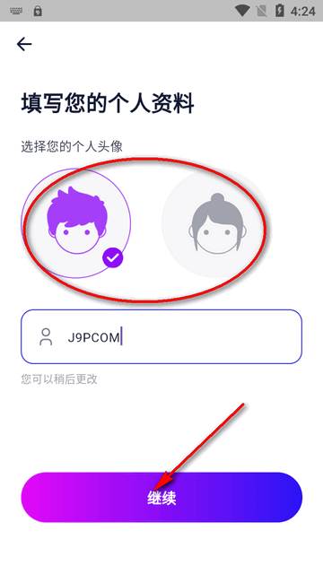 Fantopia Ticketing安卓版抢票app