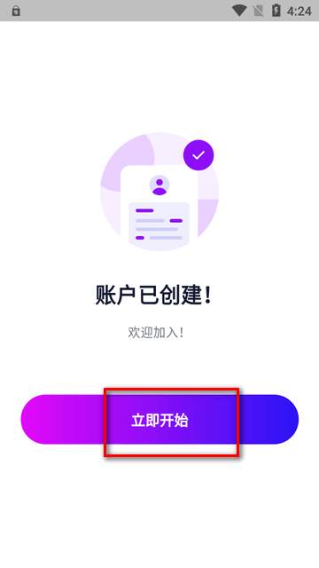 Fantopia Ticketing安卓版抢票app