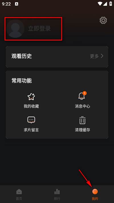 剧多多影视大全官方版