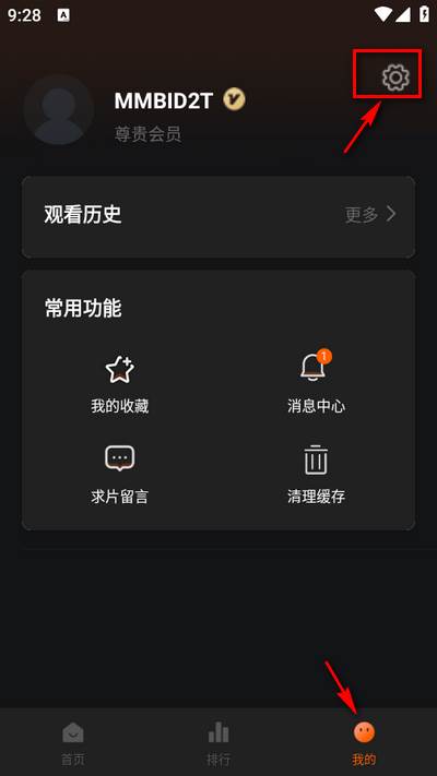 剧多多影视大全官方版