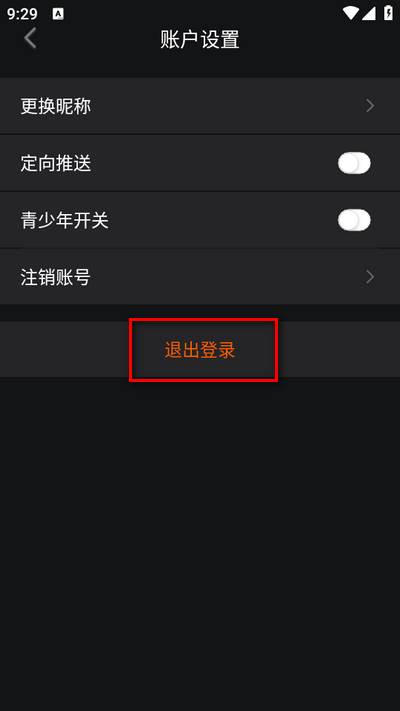 剧多多影视大全官方版