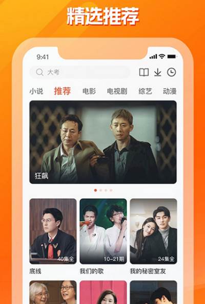 剧多多影视大全官方版