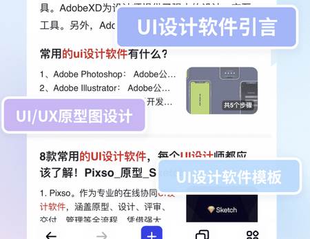 速特生活官方app