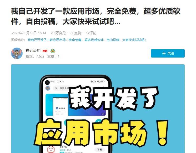 妙评社区app最新版 妙评社区app最新版