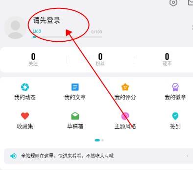 妙评社区app最新版 妙评社区app最新版