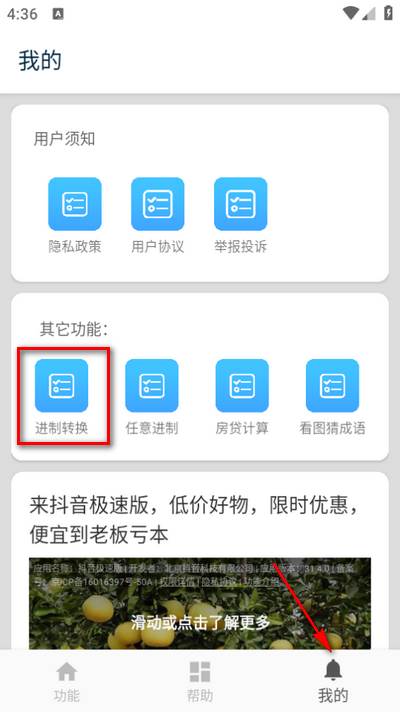 大写转换app手机版 大写转换app手机版