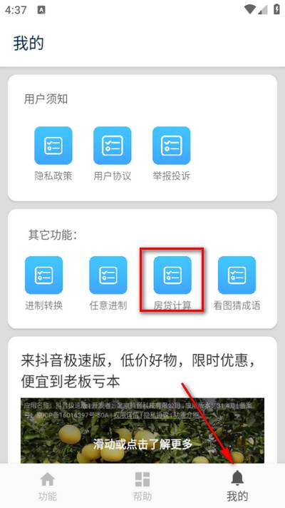 大写转换app手机版 大写转换app手机版