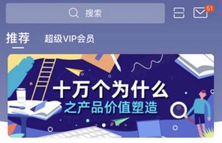 建众帮Pro官方版 建众帮Pro官方版