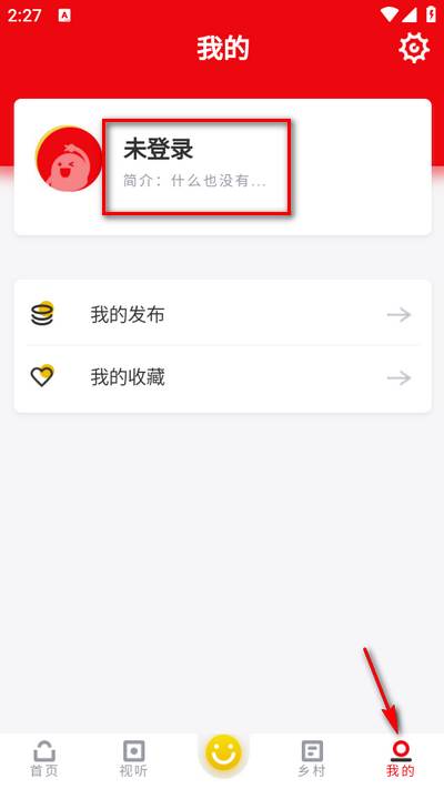 智慧保德app 智慧保德app