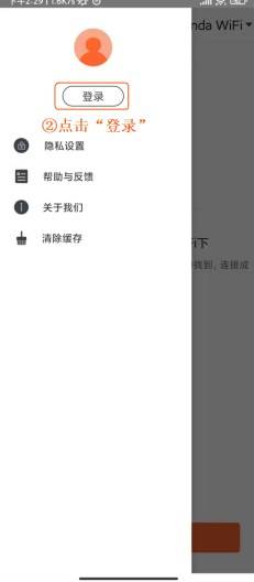 Tenda WiFi路由器管理app