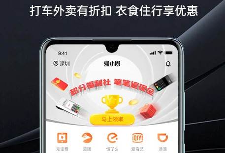 盒小圈手机客户端