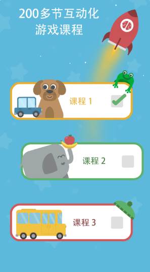 Lingumi幼儿英语启蒙app官方版