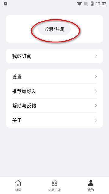 要知app新闻软件 要知app新闻软件