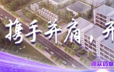 源众药业app官方版 源众药业app官方版