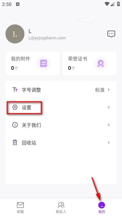 源众药业app官方版 源众药业app官方版