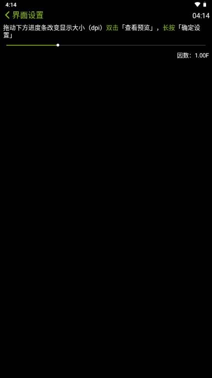 凉腕播放器手表版apk