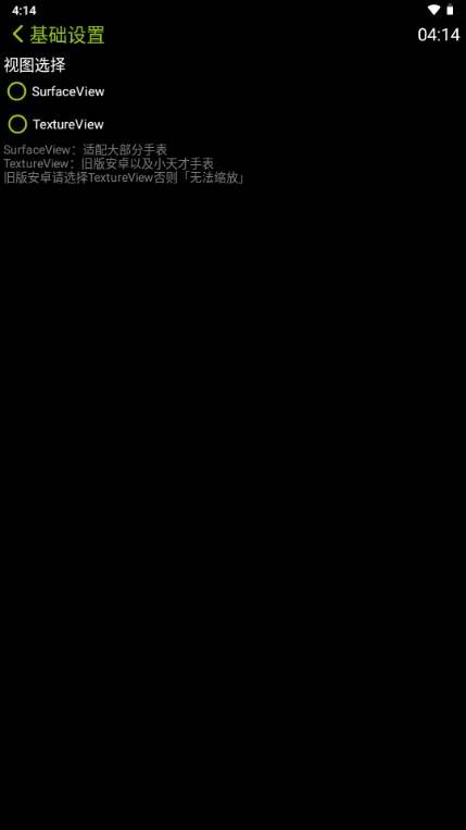 凉腕播放器手表版apk