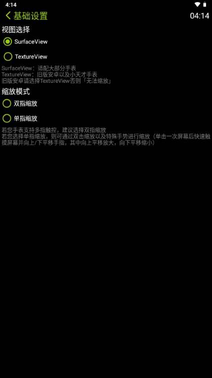 凉腕播放器手表版apk