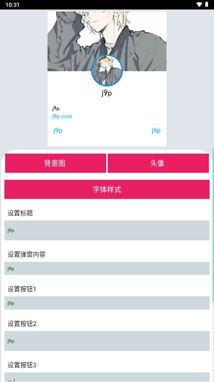 Smali Helper弹窗工具