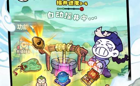 战盟大乱斗手游测试版 战盟大乱斗手游测试版