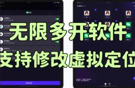 麻吉分身2024官方版