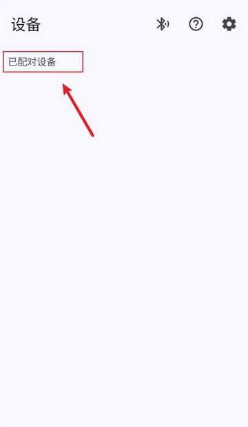 BT遥控蓝牙遥控器