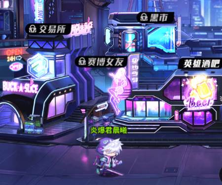 夜之城变革游戏