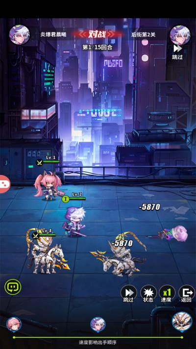 夜之城变革游戏