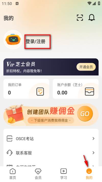 芝士医生app安卓版 芝士医生app安卓版