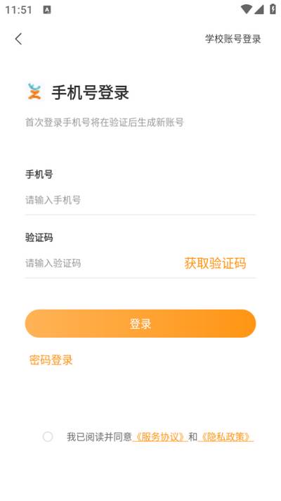 芝士医生app安卓版 芝士医生app安卓版