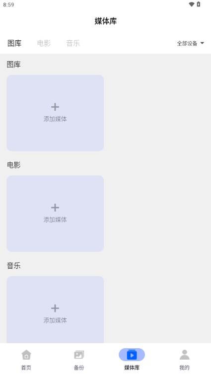 易有云app免费版