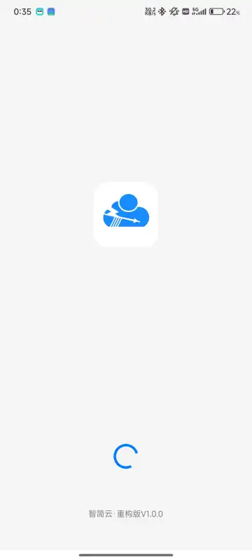 智简云iapp源码平台