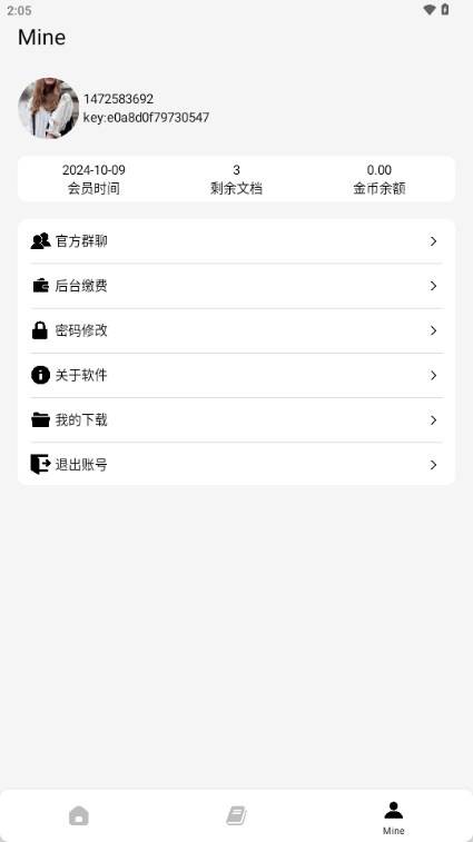 易后台iapp后台管理 易后台iapp后台管理