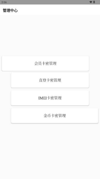 易后台iapp后台管理 易后台iapp后台管理