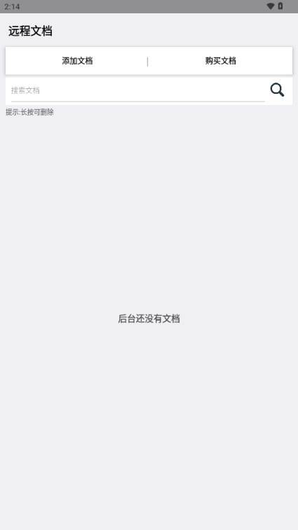 易后台iapp后台管理 易后台iapp后台管理