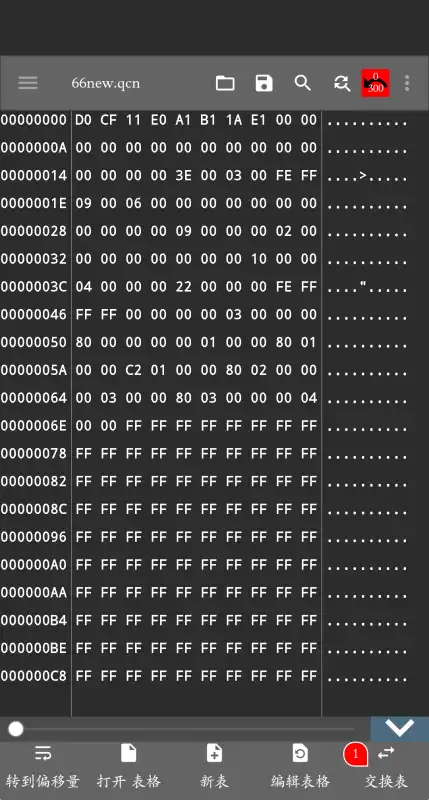 WindHex编辑器中文版