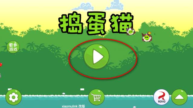 捣蛋猫活全家游戏 捣蛋猫活全家游戏