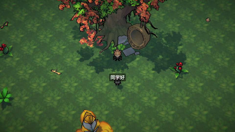 艾人的世界安卓版