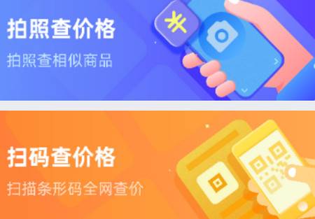 查查价格烟酒价油价金价查询软件 查查价格烟酒价油价金价查询软件