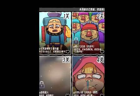 抖个腿子手游最新版 抖个腿子手游最新版